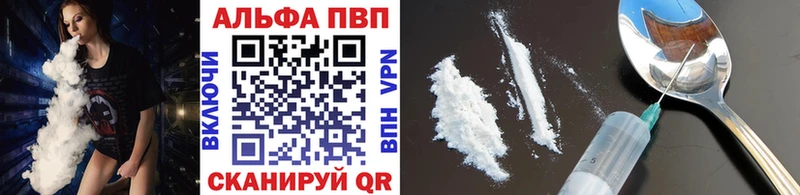 mega   дарнет шоп  Тында  Альфа ПВП VHQ 