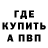 МЕТАДОН мёд Hayato Ondar