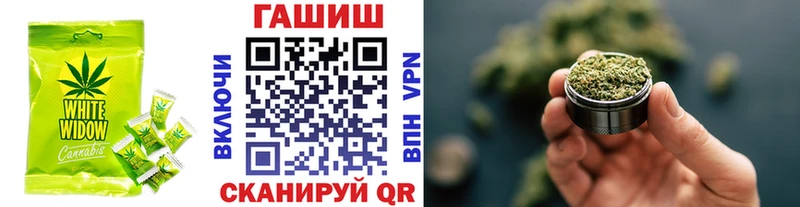 Canna-Cookies конопля  Тында 