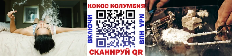 COCAIN Боливия Тында