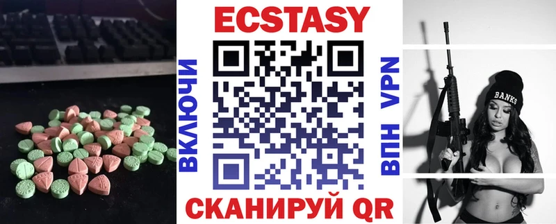 ЭКСТАЗИ TESLA закладка Тында