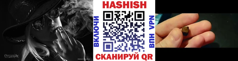 купить закладку  omg ONION  ГАШИШ убойный  Тында 