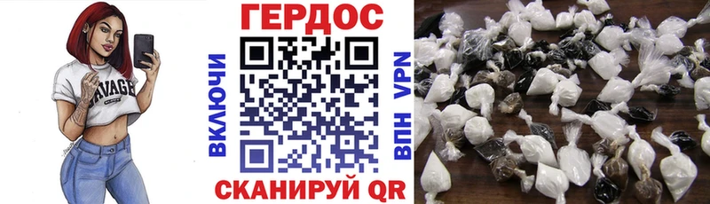 ГЕРОИН VHQ  Тында 