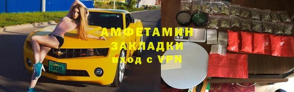 скорость mdpv Алексин