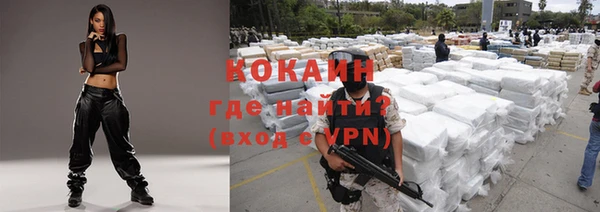 ECSTASY Абаза