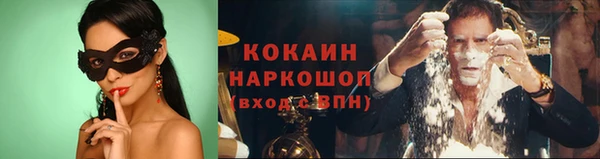 кокаин Алексеевка