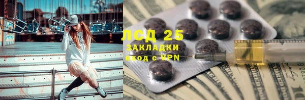 скорость mdpv Алексин