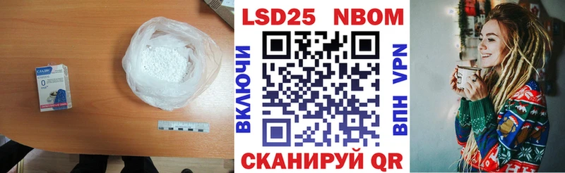 LSD-25 экстази кислота  Тында 