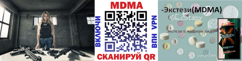 MDMA crystal  наркота  Тында 