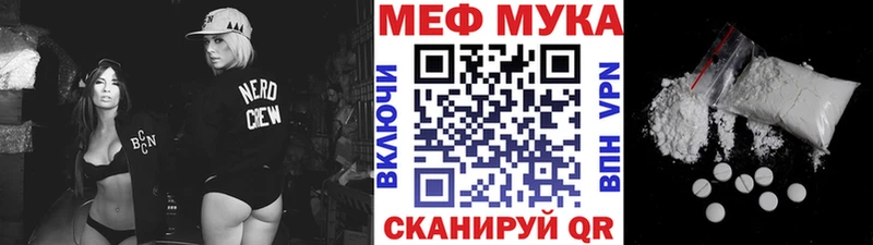 МЕФ 4 MMC Тында