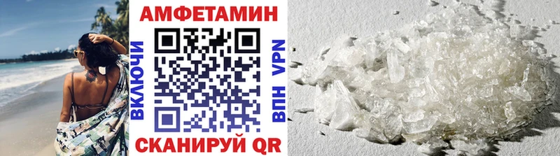 Метамфетамин витя  наркота  mega сайт  Тында 