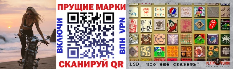 наркошоп  Тында  Марки 25I-NBOMe 1,8мг 